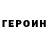 Amphetamine Розовый Julia Michaelis