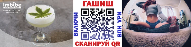 Еда ТГК конопля  Никольское 