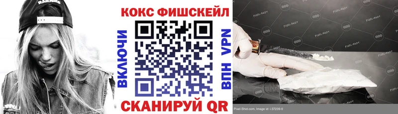 Кокаин Перу  Никольское 