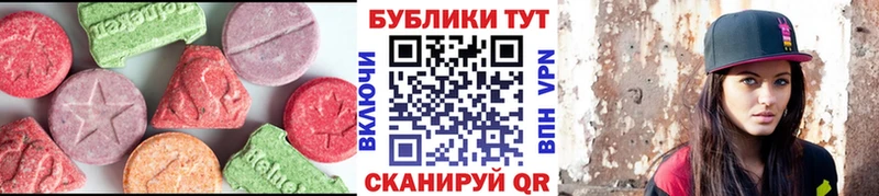 Ecstasy 300 mg  Никольское 