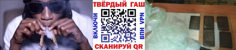 Гашиш гарик Никольское