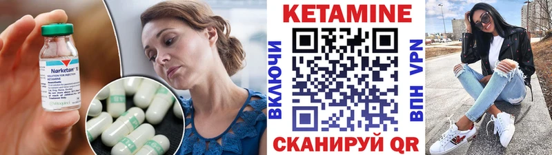 КЕТАМИН ketamine  где можно купить   гидра рабочий сайт  Никольское 