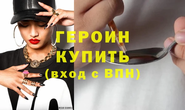 хмурый Балабаново