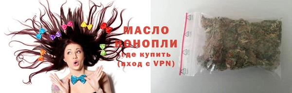 соль курить ск Белоозёрский
