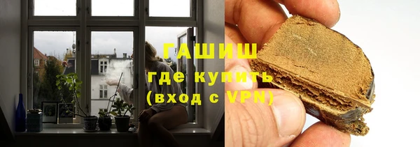 метамфетамин Балахна