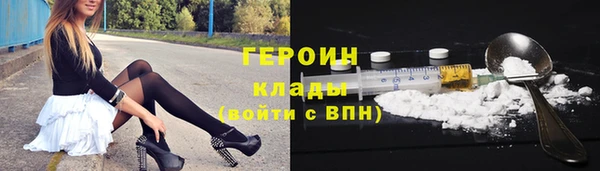 дистиллят марихуана Беломорск