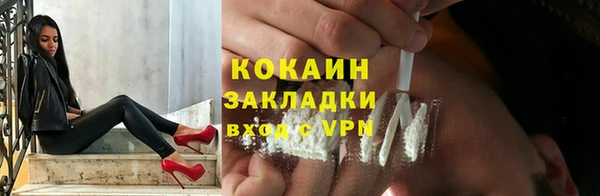 марки nbome Тихорецк