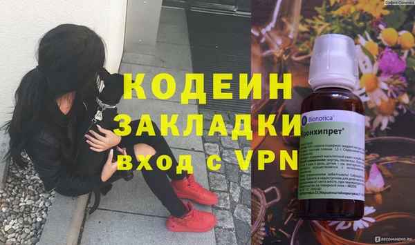 соль курить ск Белоозёрский