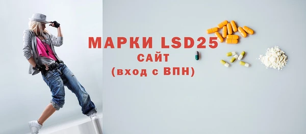 метамфетамин Балахна