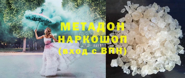 метамфетамин Балахна