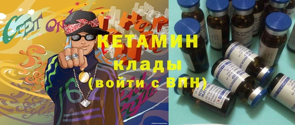 дистиллят марихуана Беломорск