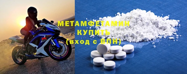 метамфетамин Балахна