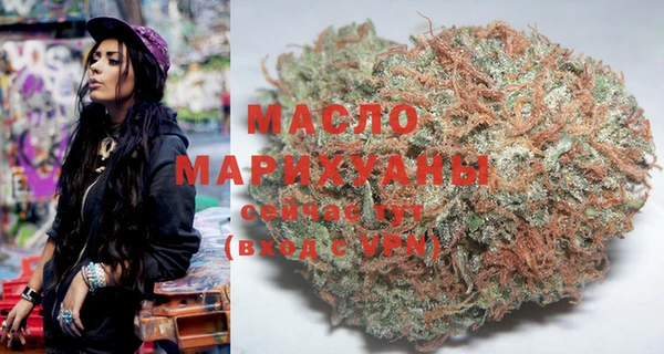 метамфетамин Балахна