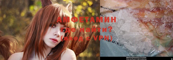 метамфетамин Балахна