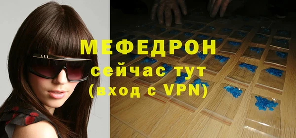 метамфетамин Балахна