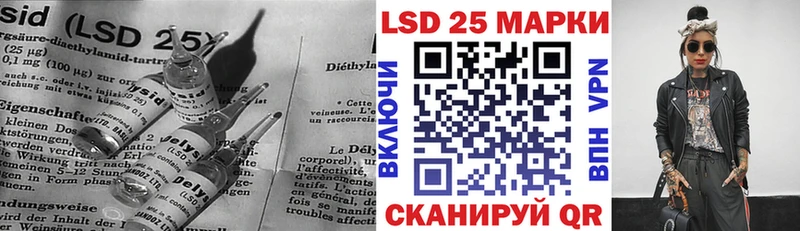 ЛСД экстази кислота  Никольское 