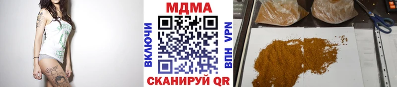 МДМА crystal  Никольское 