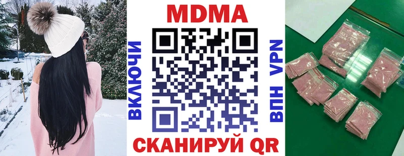 МДМА VHQ Никольское
