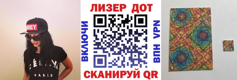 Наркотические марки 1,5мг Никольское