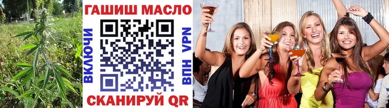 hydra зеркало  Никольское  ТГК вейп с тгк 
