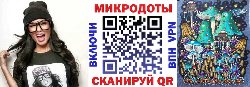 Галлюциногенные грибы ЛСД  Никольское 