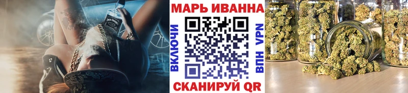 Бошки Шишки марихуана купить Никольское